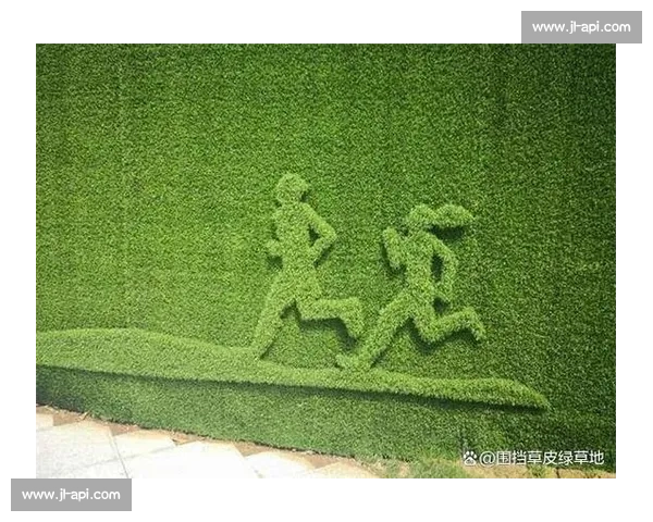 人工草坪应用发展趋势与生态环保优势及城市景观创新融合探索实践路径
